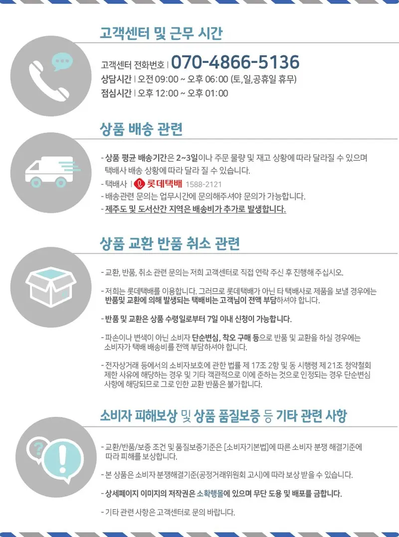 구포 이지쿡 국수 새해세트 특1호 8종 선물세트 상세 이미지 3