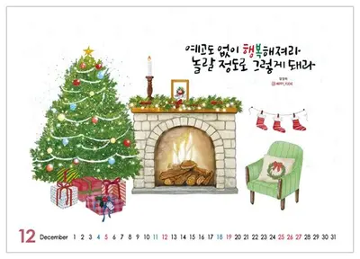 2027년 탁상 캘린더 작가의 작품과 명언 소형 달력 3개 묶음 대표 이미지