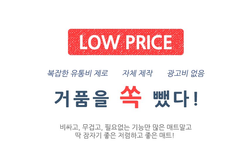접이식 수면매트 3단 바닥매트 손님용 색상랜덤 상세 이미지 3
