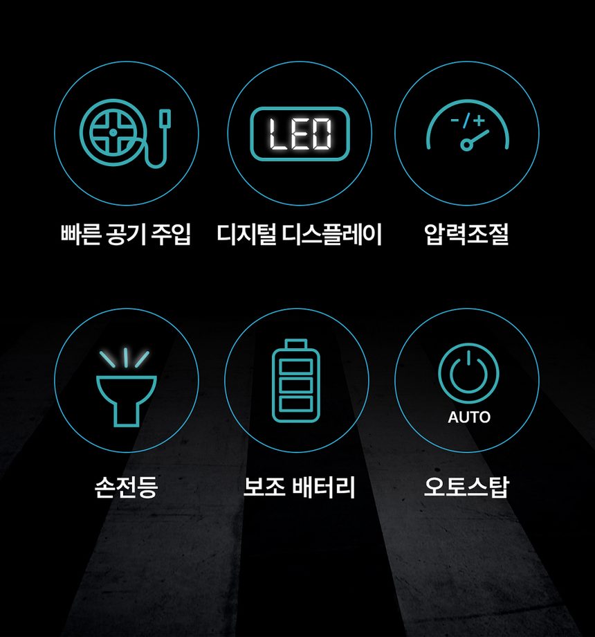 무선 에어펌프 공기주입기 튜브 풀장 에어매트용 상세 이미지 3