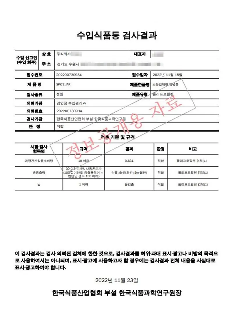 스푼 일체형 양념통 조미료통 양념통세트 브러쉬 3개 묶음 상세 이미지 3
