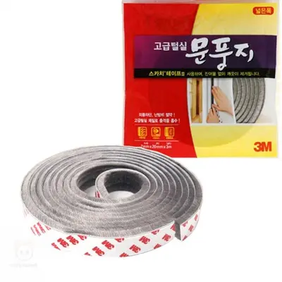 넓은폭 문틈막이 현관문틈막이 현관외풍차단 대표 이미지