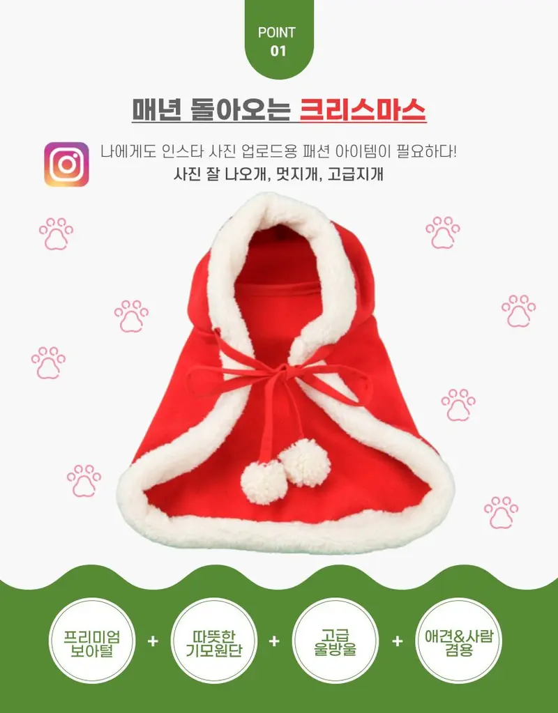 강아지 산타 망토 크리스마스 스카프 애완동물 스카프/목도리/케이프 상세 이미지 2