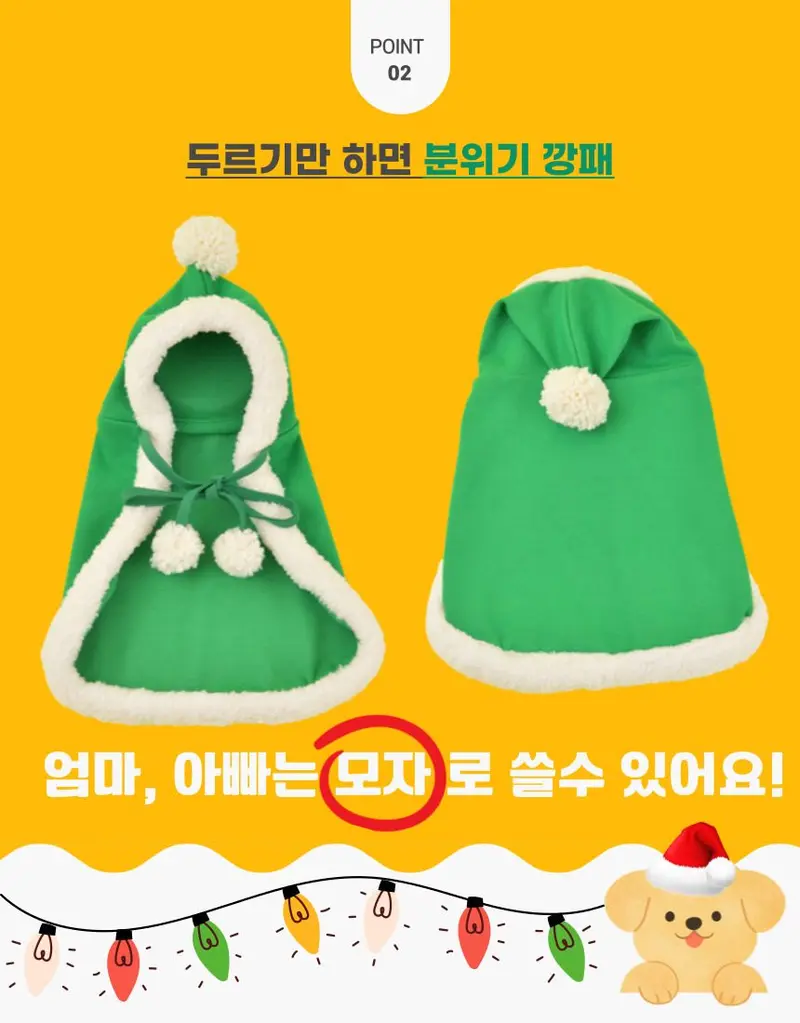 강아지 산타 망토 크리스마스 스카프 애완동물 스카프/목도리/케이프 상세 이미지 3