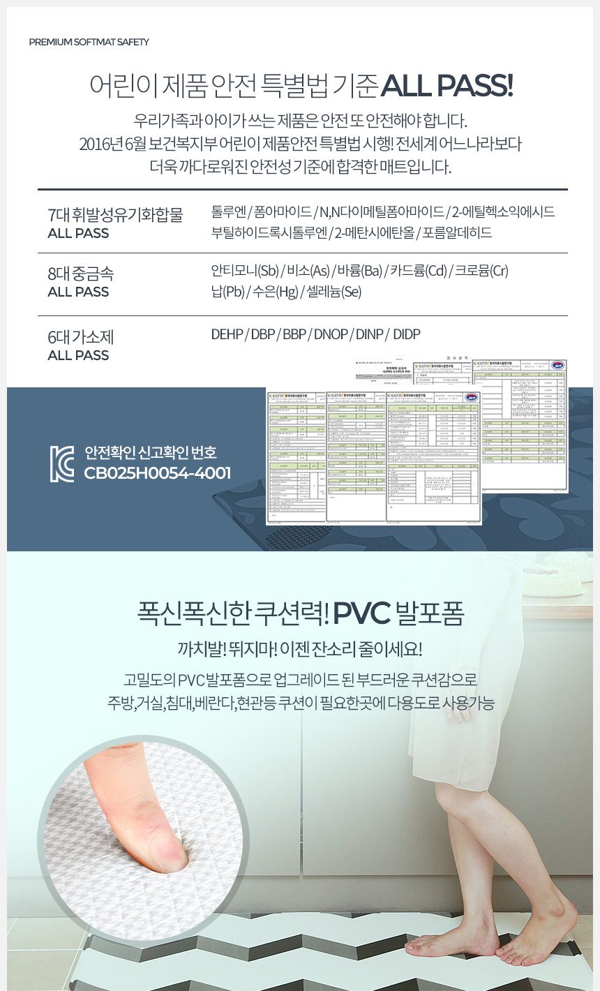 주방매트 PVC 발판 12T 북유럽 도어매트 상세 이미지 3