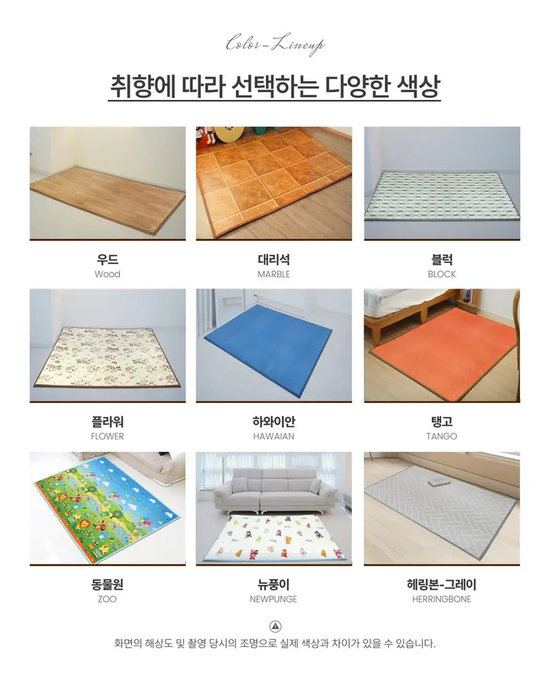 국산 보온매트 거실 바닥 층간소음 냉기차단 카페트형 상세 이미지 3
