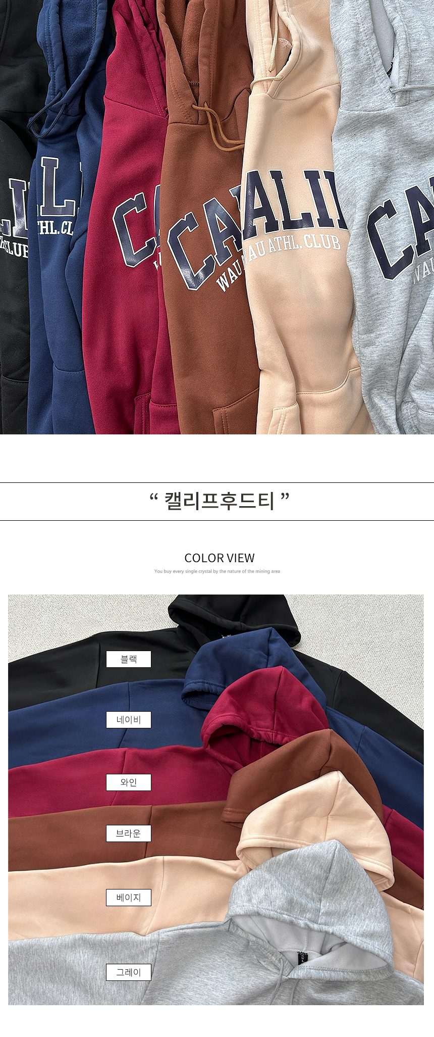 후드티 기모 레터링 캐주얼 여성 데일리 상세 이미지 1