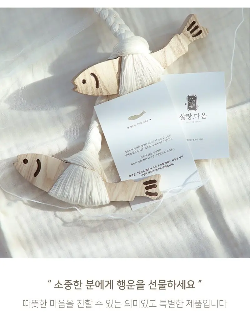 복주머니 액막이 명태 행운 인테리어 개업선물 집들이 상세 이미지 3