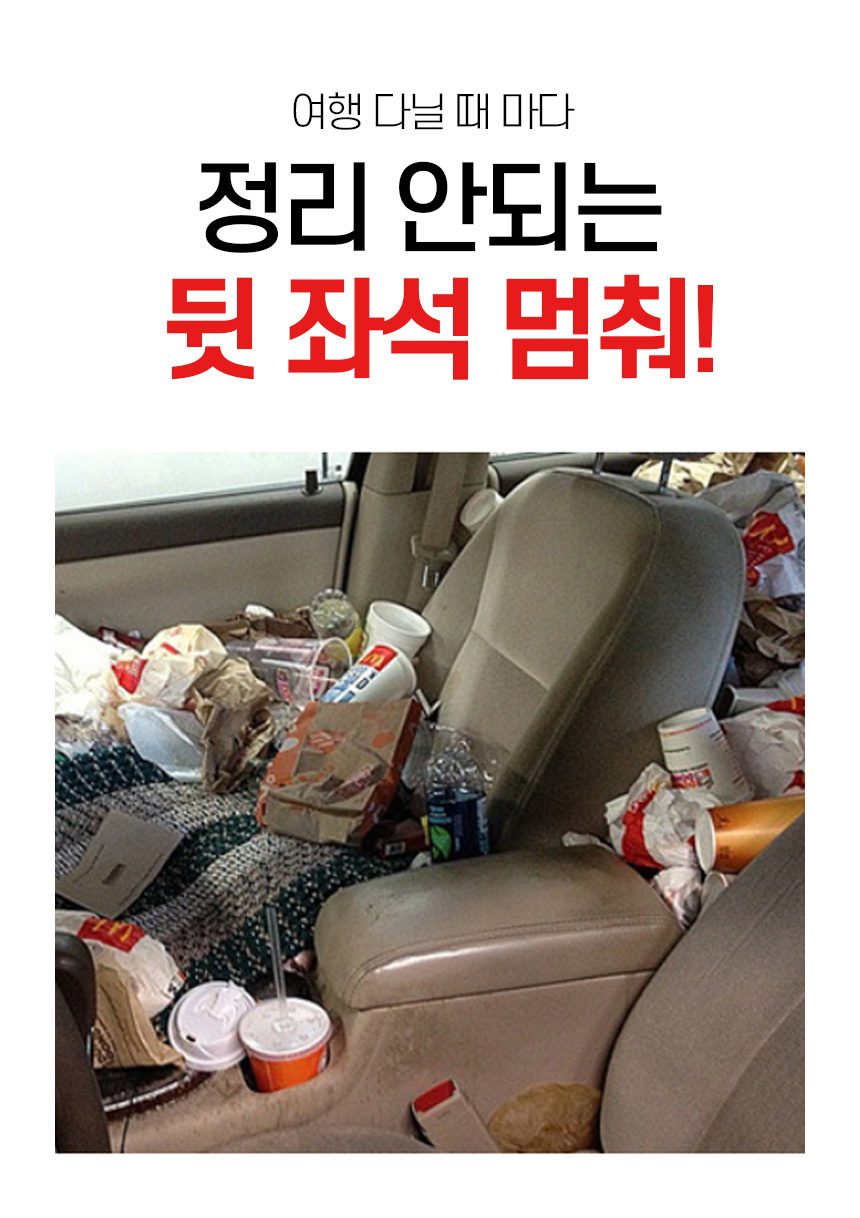 차량용 보냉백 보냉보온가방 헤드레스트 멀티 시트백 3개 묶음 상세 이미지 1