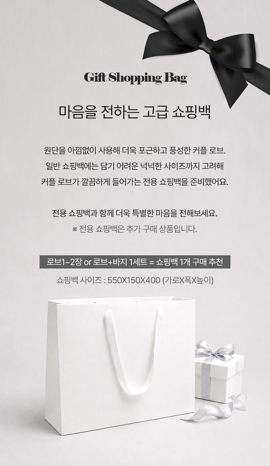 선물포장 비비드 기하학 키치 수면 극세사 잠옷/홈웨어 상세 이미지 1