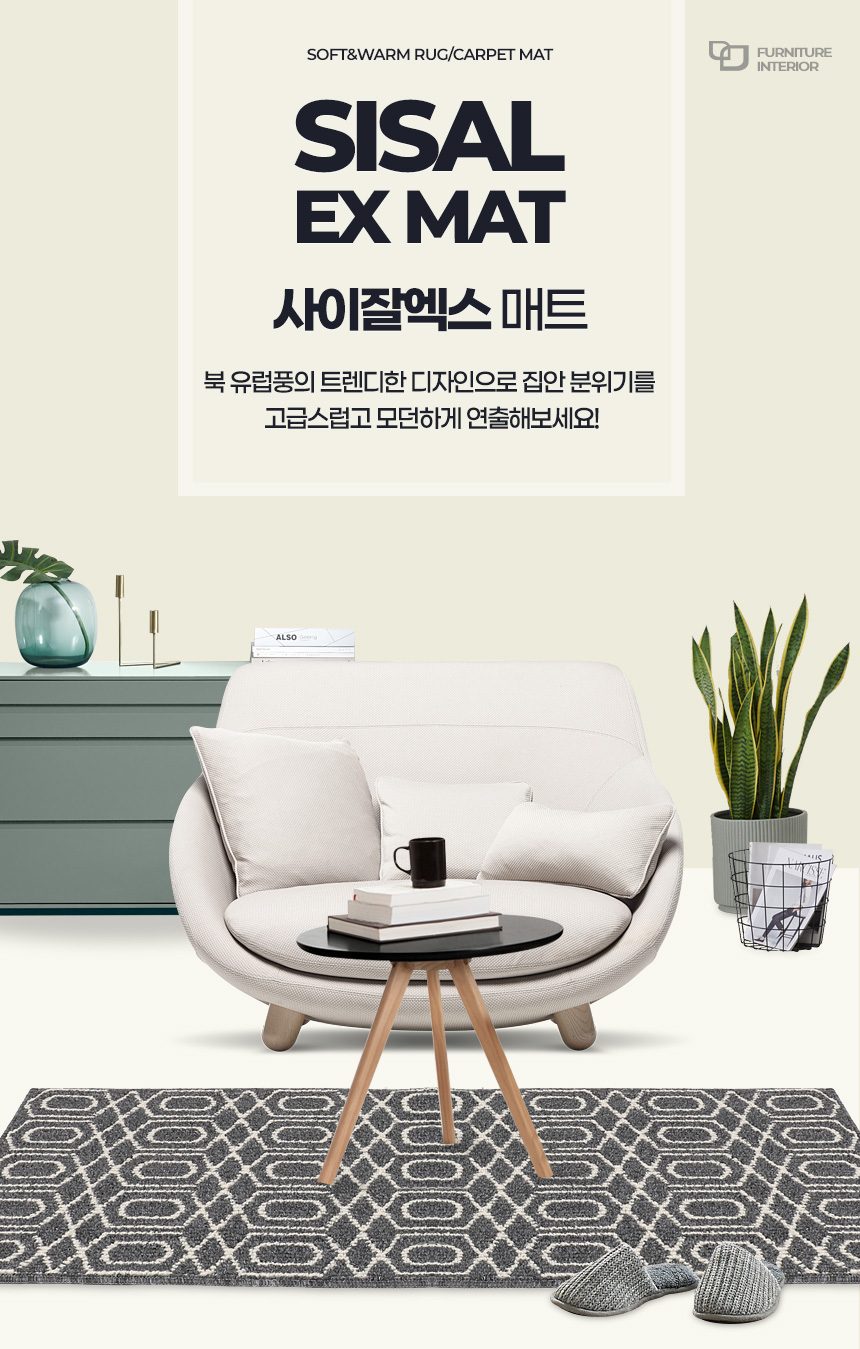 거실카페트 바닥매트 러그 그레이 3사이즈 상세 이미지 1