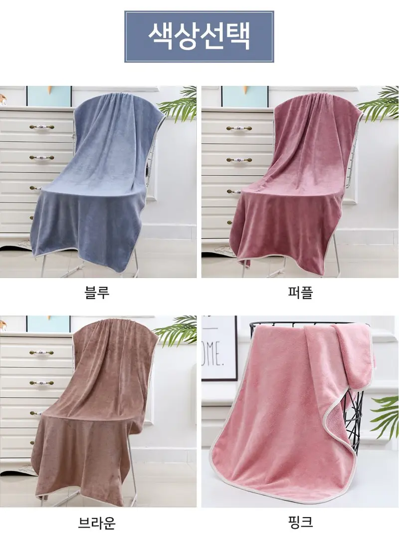 부드러운 극세사 목욕타월 무릎담요 상세 이미지 2