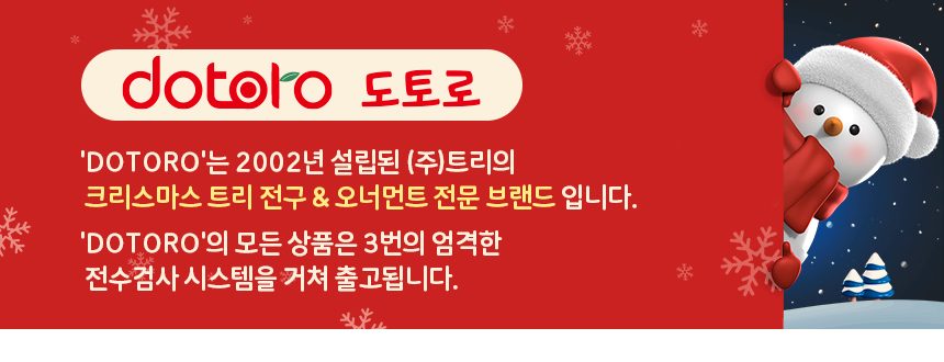 레드 크리스마스트리장식소품 70개입 크리스마스오너먼트볼 상세 이미지 1