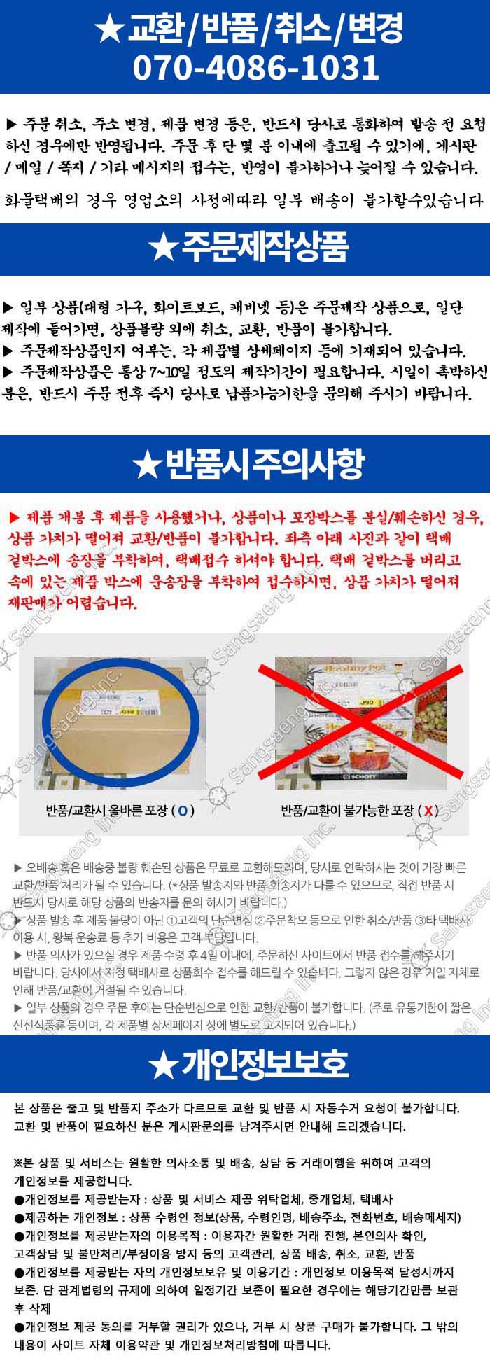 고무통 중형 적색 510 460 대야 고래통 김장 상세 이미지 2