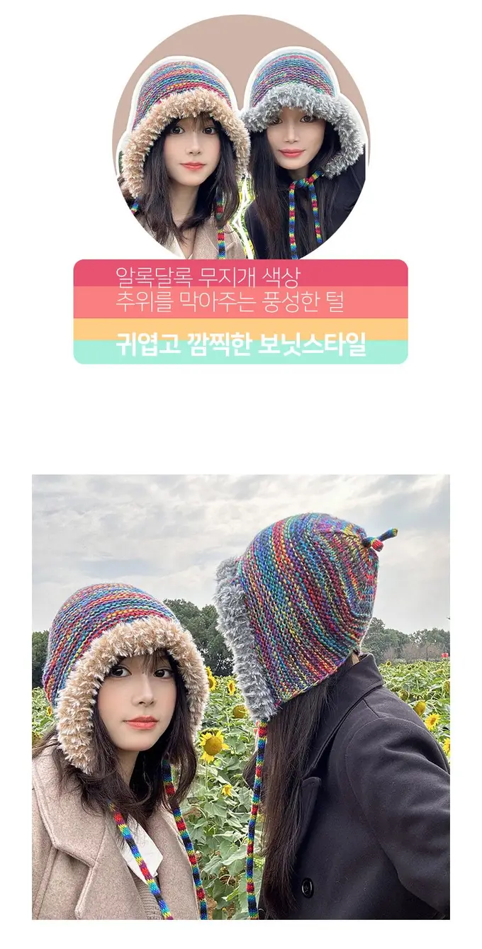 2500배송 여성 니트모자 퍼 귀달이모자 겨울 상세 이미지 2