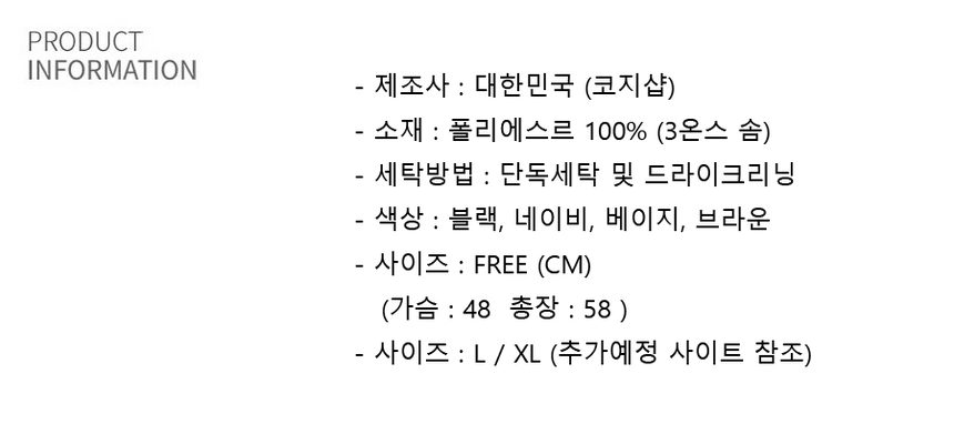 다이아 퀼팅 누빔 조끼 3개 묶음 상세 이미지 2