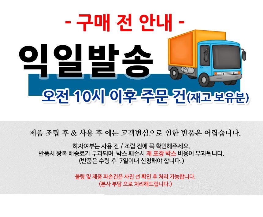 고용량 멀티탭 과부하 차단 히터용 상세 이미지 2