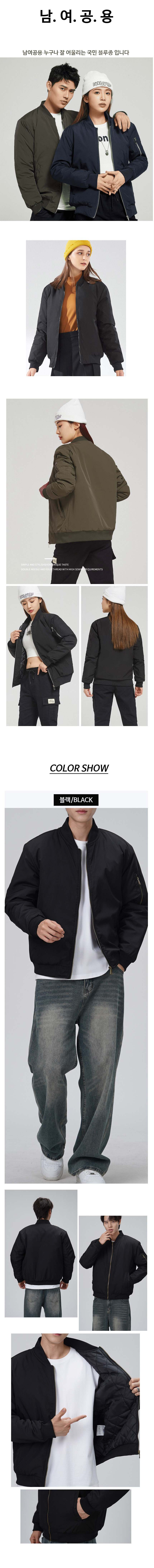 항공점퍼 패딩 남성 겨울잠바 현장작업복 상세 이미지 2