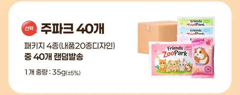 미니핫팩 일회용 손난로 휴대용 40개 캠핑용핫팩 상세 이미지 3