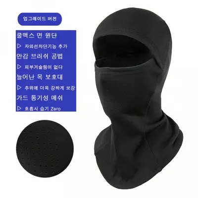 겨울 방한 마스크 넥워머 바라클라바 자전거 스포츠넥워머 대표 이미지