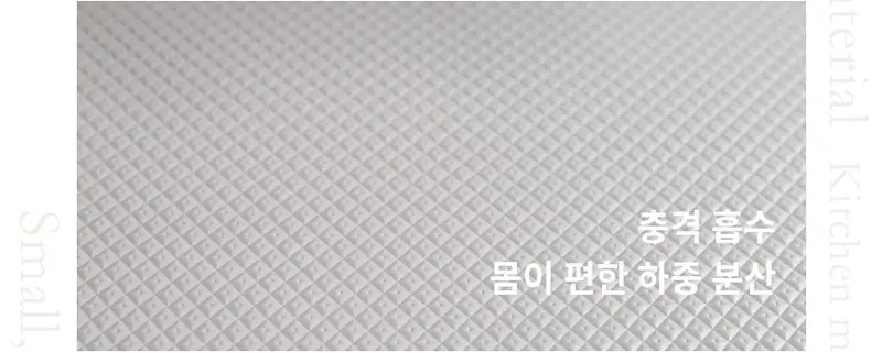 국산 피로방지 푹신한 주방매트 양면 PVC 발매트 상세 이미지 3