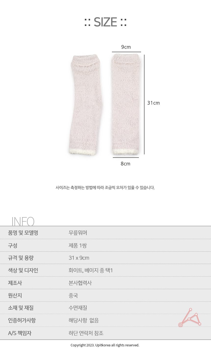 스노우보드복 레그워머 다리워머 무릎워머 3개 묶음 상세 이미지 2