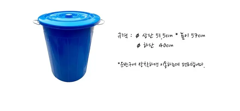 대용량 청용기 75L 김장용기 대용량용기 김장통 상세 이미지 1