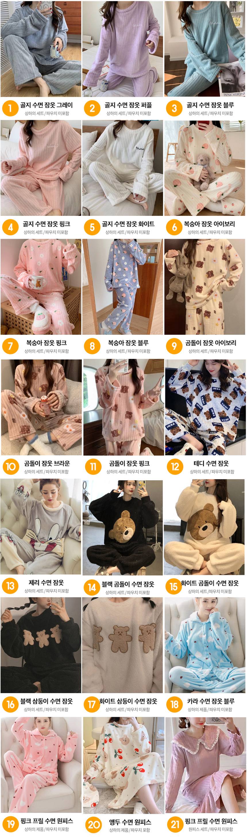 수면잠옷 원피스 여성 빅사이즈 극세사 홈웨어 상세 이미지 1