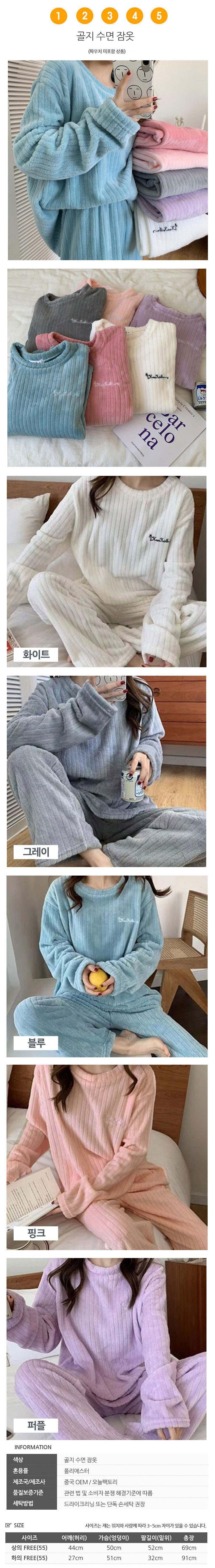 수면잠옷 원피스 여성 빅사이즈 극세사 홈웨어 상세 이미지 2