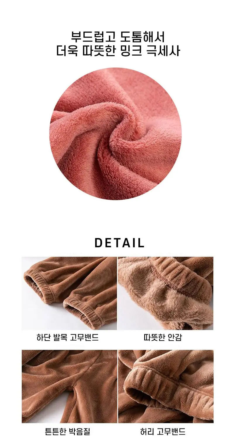 LW 밍크 극세사 팬츠 겨울 안감 홈웨어 잠옷/홈웨어 3개 묶음 상세 이미지 2