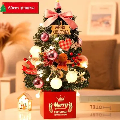 크리스마스장식 트리 diy 미니트리 60cm 장식 대표 이미지