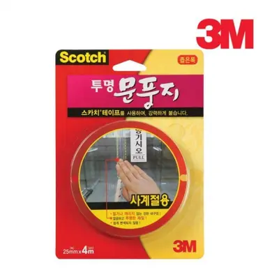 3M문풍지 투명 좁은폭 4M 2360 현관문틈새막이 대표 이미지