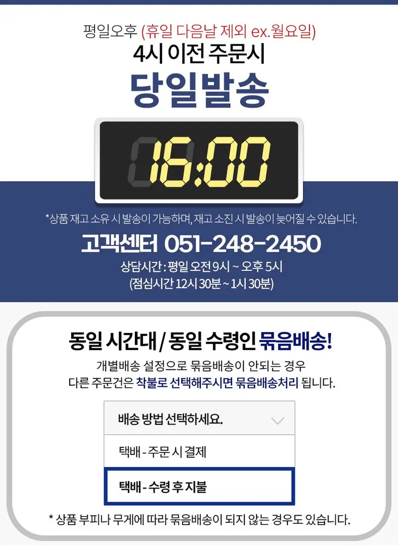 프렌즈 깔창 핫팩 남성용 10봉 발바닥 발열 보온 상세 이미지 1