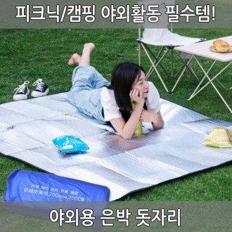 크로스보더 대용량 아웃도어 세척 포켓 보온백 보냉가방 상세 이미지 3