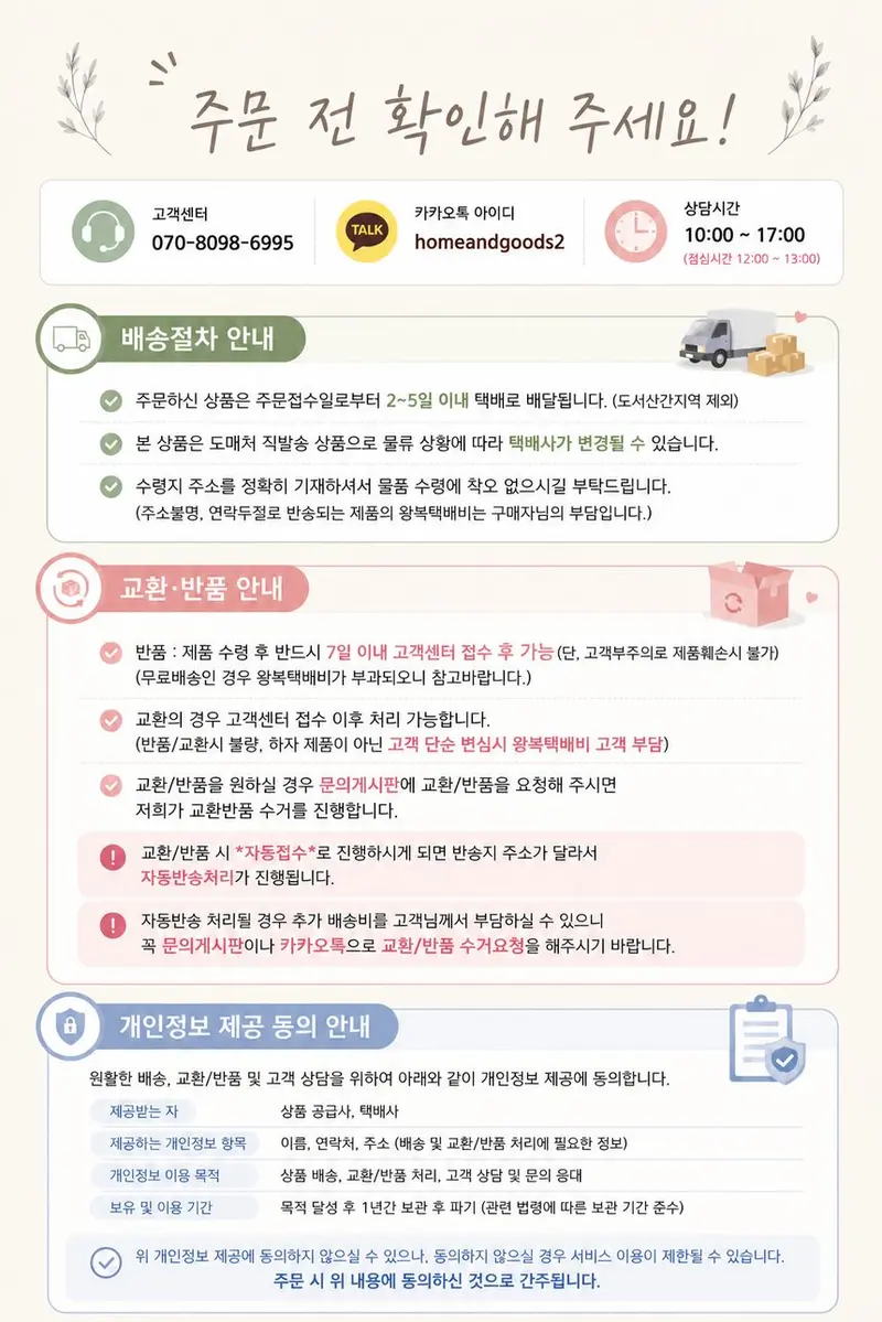 바로찬 니트릴장갑 100매 검정 일회용 실험용장갑 상세 이미지 3