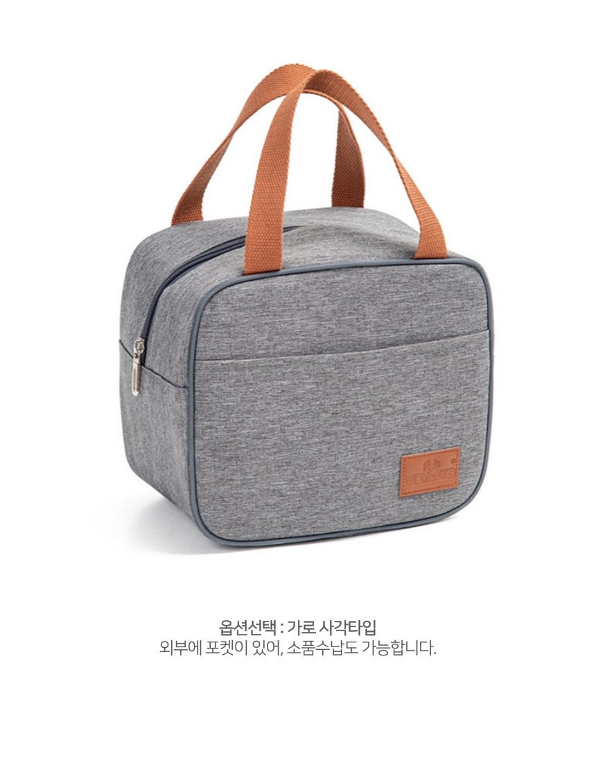 샐러드도시락통 직장인 보온 보냉 도시락 가방 런치백 상세 이미지 3