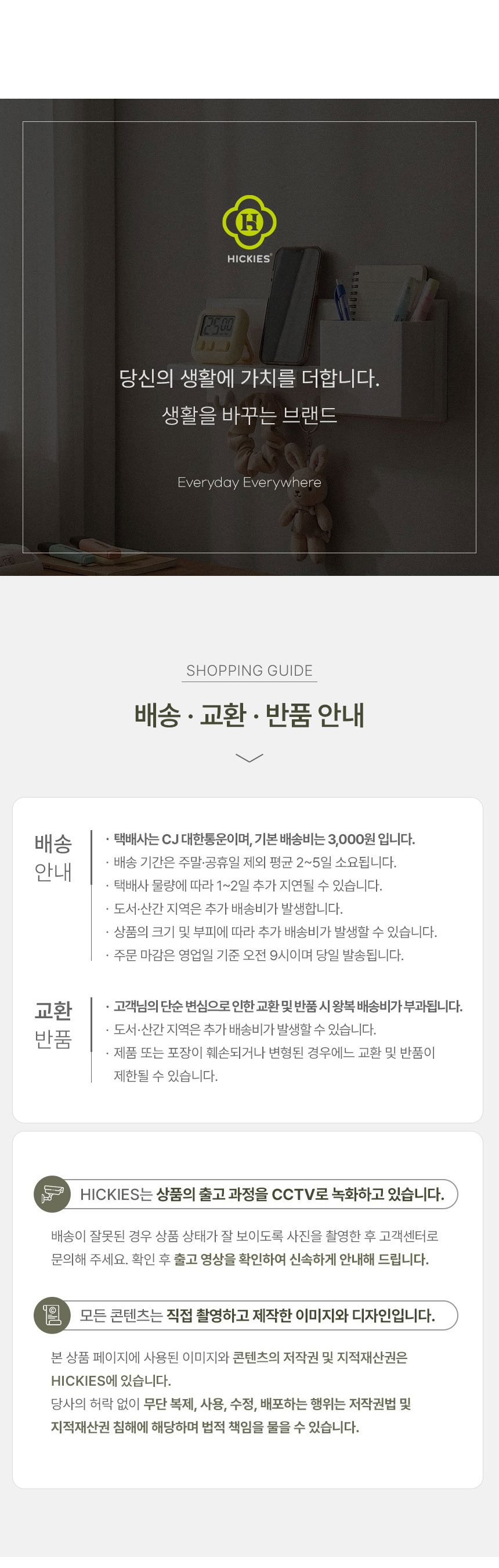 포켓용 대용량 핫팩 150g 50매 아임핫팩 국산 상세 이미지 2