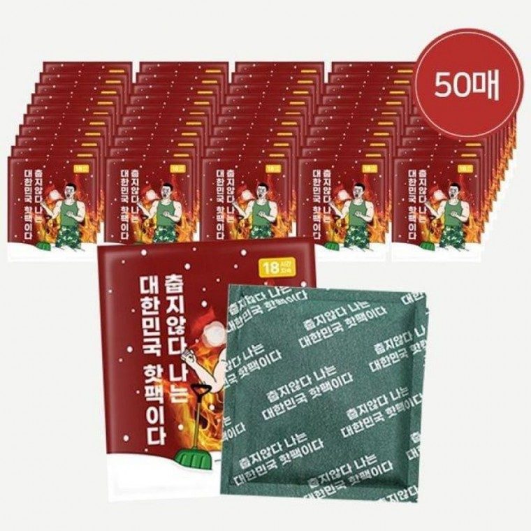 포켓용 대용량 핫팩 150g 50매 아임핫팩 국산 대표 이미지