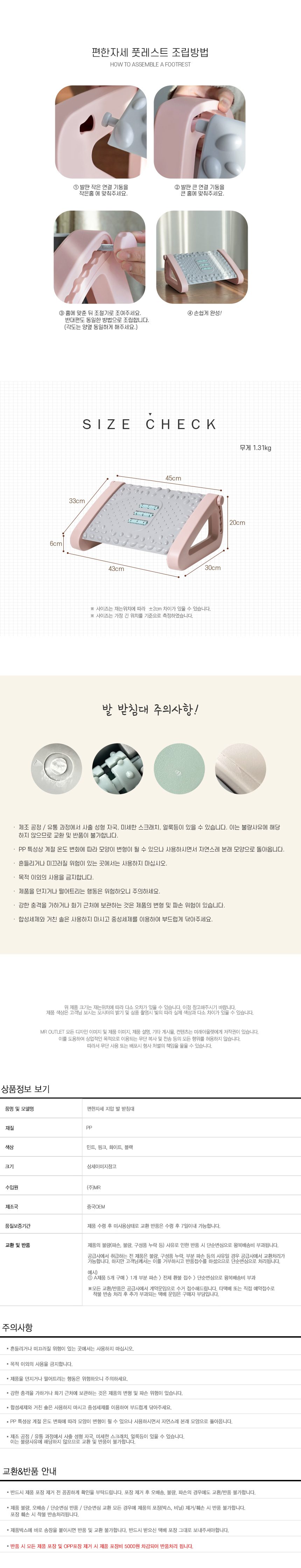 사무실 책상 데스크 발쿠션 파스텔 컬러 발받침대 상세 이미지 2