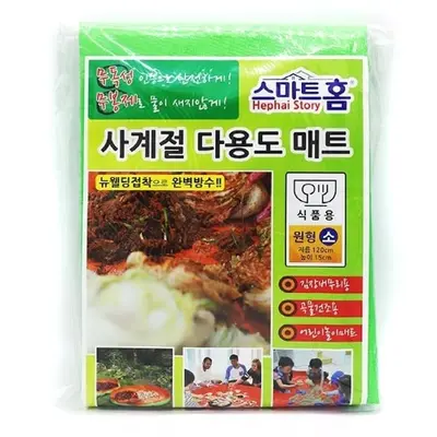 김장 매트 김치 고추 건조 패드 소 쓰레기봉투 대표 이미지