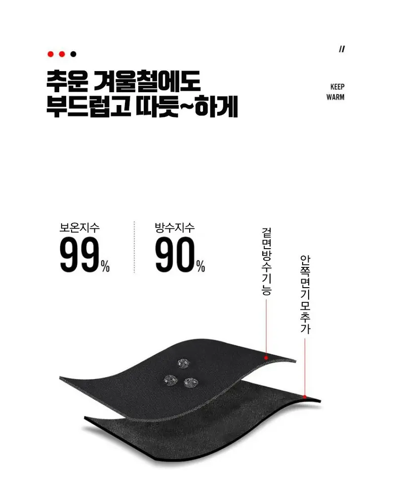 스토어 연 스포츠장갑겨울 남성장갑 겨울장갑 상세 이미지 2