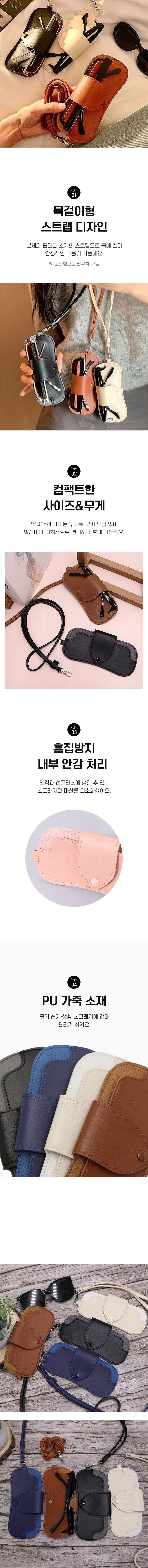 목걸이 안경집 안경 파우치 케이스 선글라스 휴대용 3개 묶음 상세 이미지 2