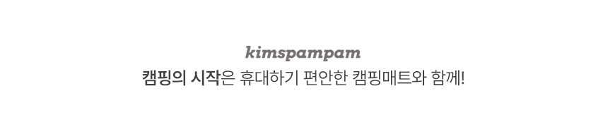 돗자리 특대형 국산 180x200cm PU코팅 세계여행 컬러 상세 이미지 1