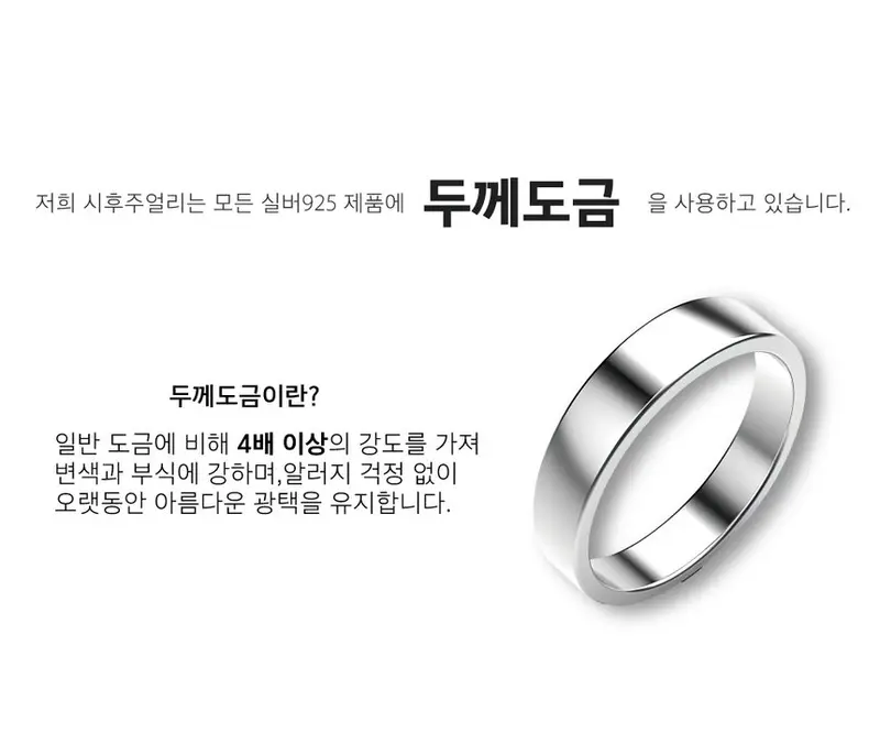 시후주얼리 시뮬럿다이아 사선 트리플 라인 패션반지 상세 이미지 2