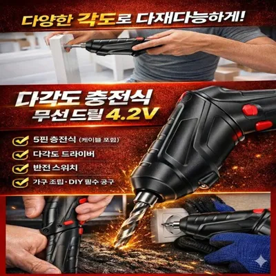 *인증제품*충전식 전동 드라이버47p 공구 대표 이미지