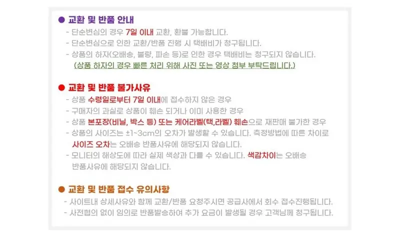 연질코받침 투명보안경 약20.7g 김서림방지 안경 상세 이미지 2