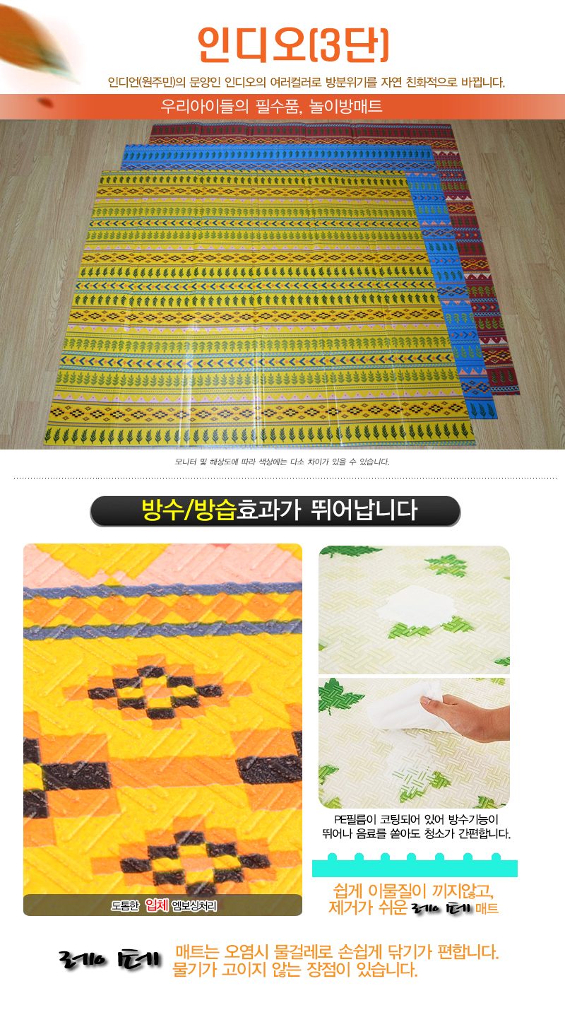 캠핑매트 3단 고밀도 220x160cm 가방포함 접이식 상세 이미지 1