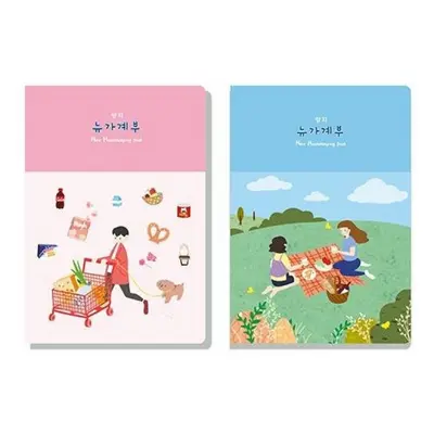 가계부 16절 뉴 양지 업무 플래너 양지뉴 다이어리 대표 이미지
