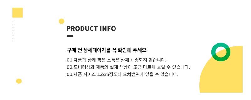 한복 봉제 인형-20cm 장식인형 상세 이미지 1