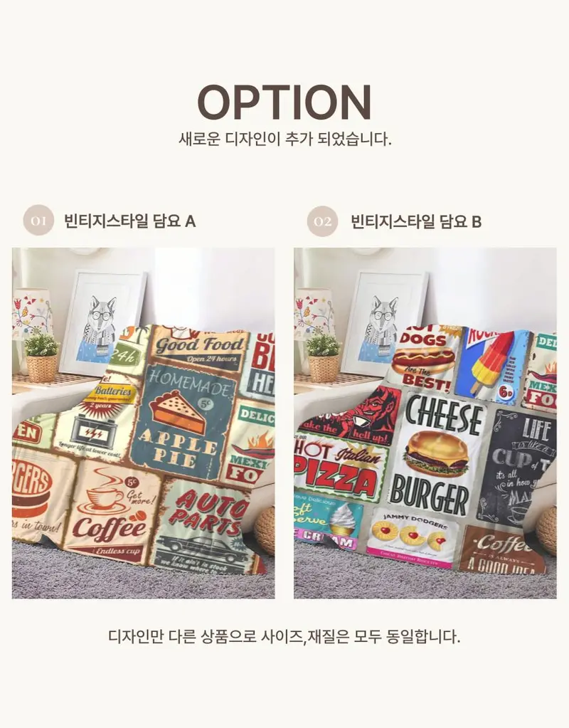 극세사 담요 빈티지 블랭킷 이불 캠핑 무릎담요 쇼파 상세 이미지 1